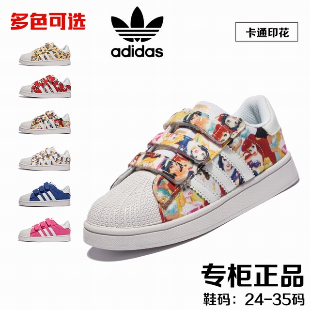kid adidas shoes-004